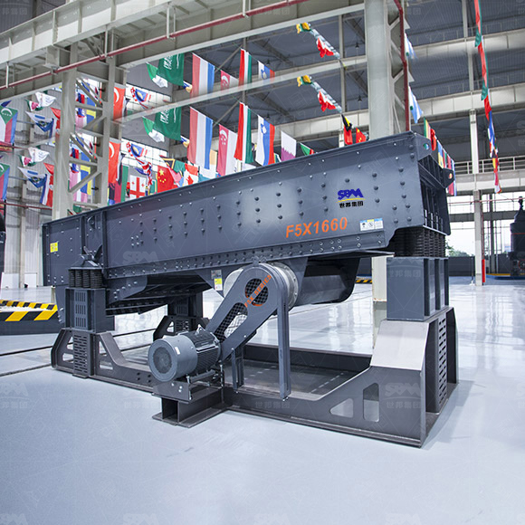 F5X系列振動(dòng)給料機(jī)