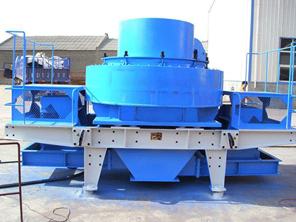 河卵石制沙機(jī)質(zhì)量與價格孰輕孰重