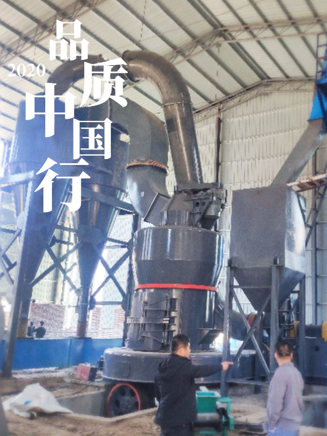 世邦集團2020品質(zhì)中國行呂梁