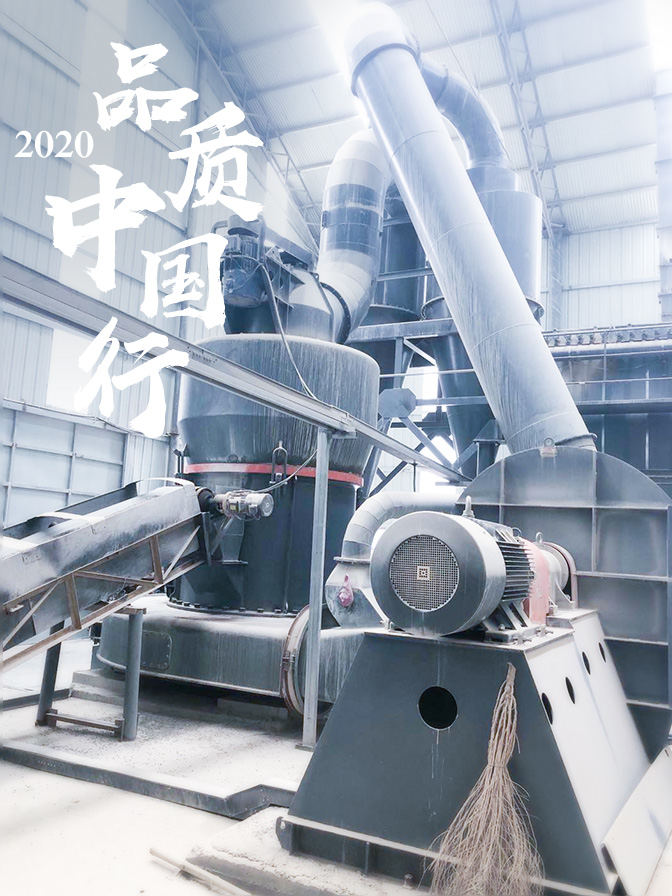 世邦集團2020品質(zhì)中國行晉中