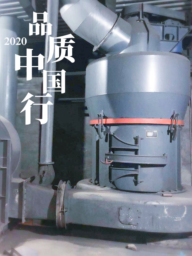 世邦集團2020品質(zhì)中國行晉中